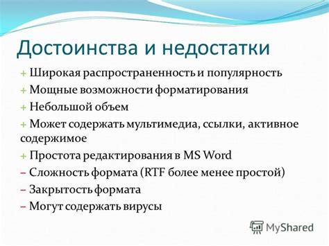 Распространенность и популярность смайла