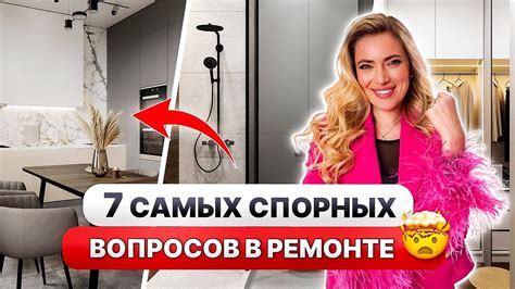 Распространенность спорных тем