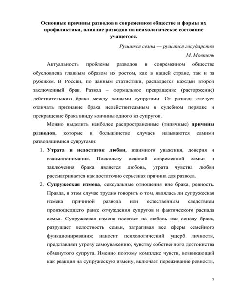 Распространенные значения выражения "брызнула фляга" в современном обществе