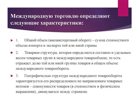 Распространенные мифы о товарной структуре в маркетинге