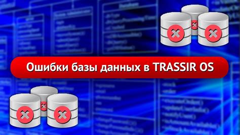 Распространенные ошибки при работе с исключениями