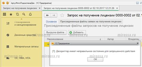 Распространенные ошибки при работе с файлами внешних компонент