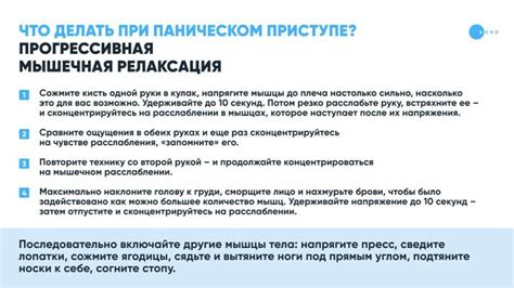 Распространенные причины подавления