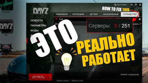 Распространенные проблемы TPS сервера и их решение