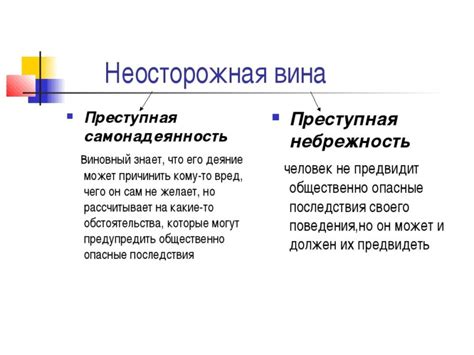 Рассеянность и небрежность: куда приводит подобный подход