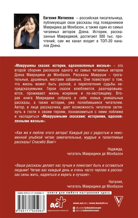 Рассказы от пациентов: уникальные истории, вдохновленные сновидением стоматолога