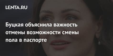 Рассмотрение возможности смены работы