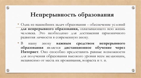 Рассмотрение выражения "Не победит ее рассудок мой" и его значимость