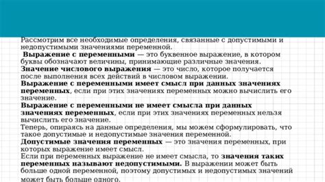 Рассмотрим смысл и значение выражения "Монтаны после нирваны" в контексте жизни