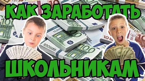 Рассмотрите возможность пожертвования найденных денег