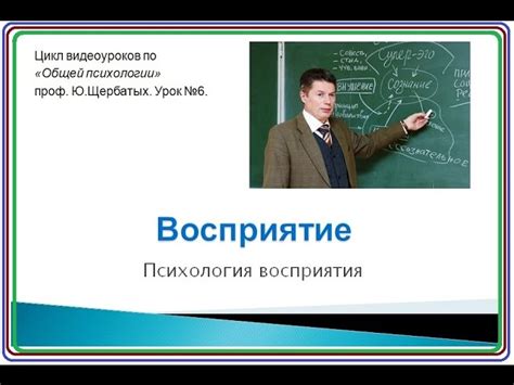 Расстройства вкусового восприятия и их влияние на здоровье