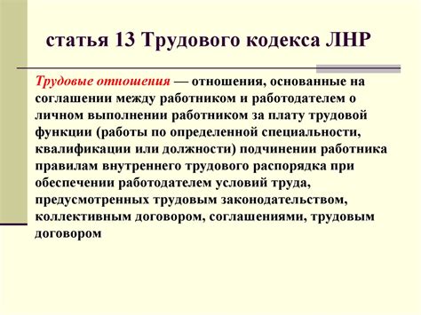 Рассчитываются на основе трудового законодательства