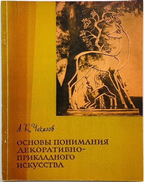 Расходы по номеру: основы понимания