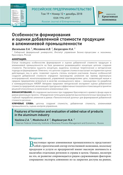 Расхождения во восприятии стоимости алюминиевой плёнки в различных культурах