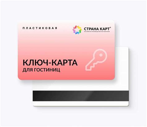 Расчетная карта: определение и основные принципы использования