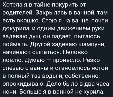 Расчеты ошибок: что может пойти не так