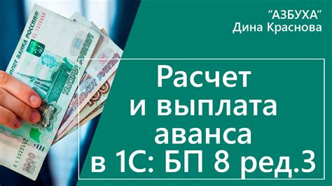 Расчет и использование понятия "per annum"