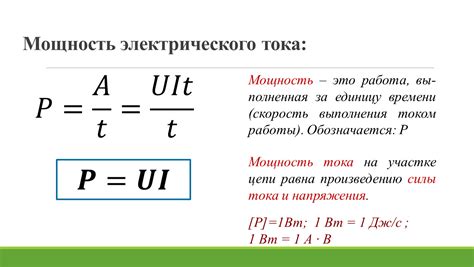 Расчет и определение нагрузки