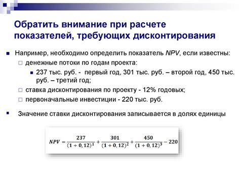 Расчет показателя