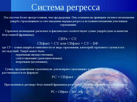 Расчет страхового возмещения с учетом кратности