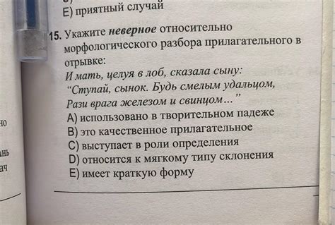 Расширение возможностей анализа и понимания текста с морфологическим разбором