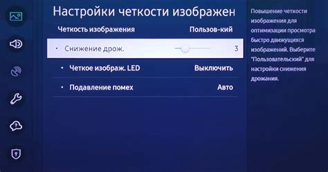 Расширение входного сигнала HDMI у Samsung