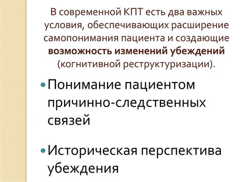 Расширение самопонимания путем толкования снов о местах покоя
