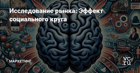 Расширение социального круга через геолокацию