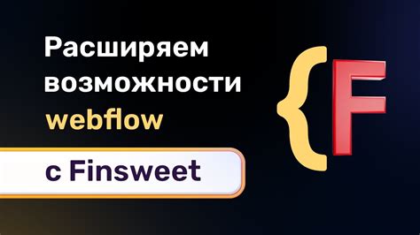 Расширение функционала стандартного звукового устройства