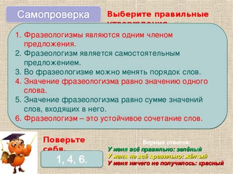 Расширенное значение фразеологизма "шито крыто"