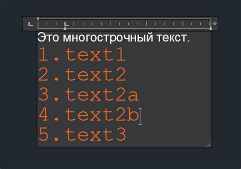 Расширенные возможности работы с текстом