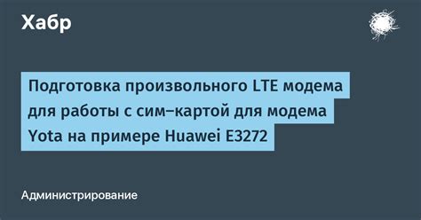 Расширенные возможности Liteloader