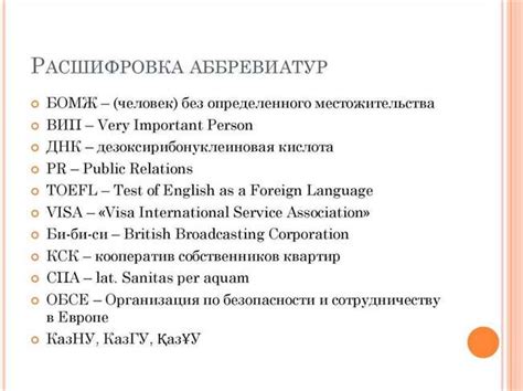 Расшифровка звучания телевизионного аппарата во сновидении: скрытое значение и интерпретация