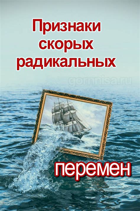 Расшифровка мусульманского сна: дождь как признак скорых перемен