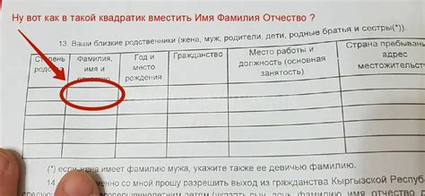 Расшифровка образов снов о близких родственниках, приносящих финансовое благополучие