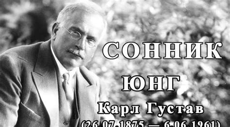 Расшифровка символов: какие предметы в сновидениях отражают прошлые романтические союзы