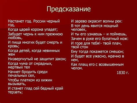 Расшифровка символов и предсказание будущего в искусстве сновидений