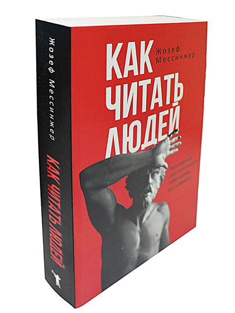 Расшифровка скрытого смысла о золоте: как разгадать таинственное предсказание