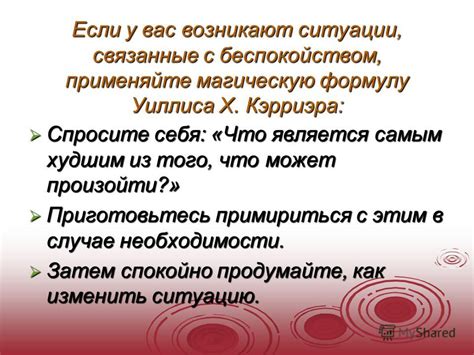 Расшифровка сна с некоем беспокойством, проявленным собаками, преследующими вас: принятие осмысленных решений