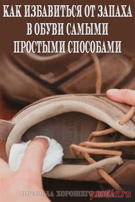 Расшифровка снов: Обнаружение неприятного запаха от морской пищи