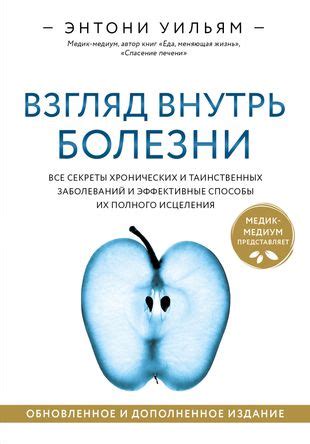 Расшифровка таинственных снов с мукой в незапакованной оболочке