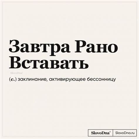 Расшифровка фразы "мгн" на простом языке