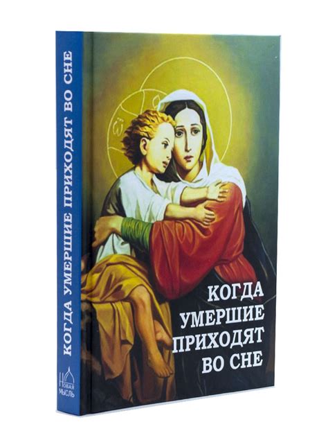 Расшифровываем необъяснимое: почему приходят во сне обнимы и поцелуи со стороны ленивцев?