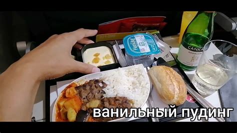 Рацион напитки на рейсе: особенности и варианты