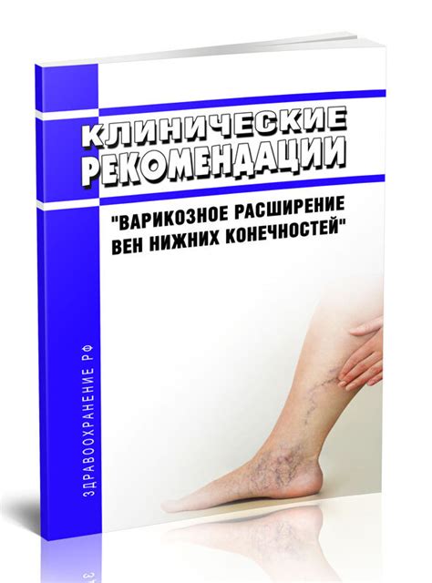 Рацион питания и аромат нижних конечностей: взаимосвязь и рекомендации