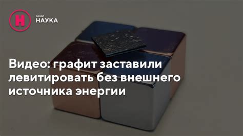 Реактивные турбины не могут работать без внешнего источника энергии