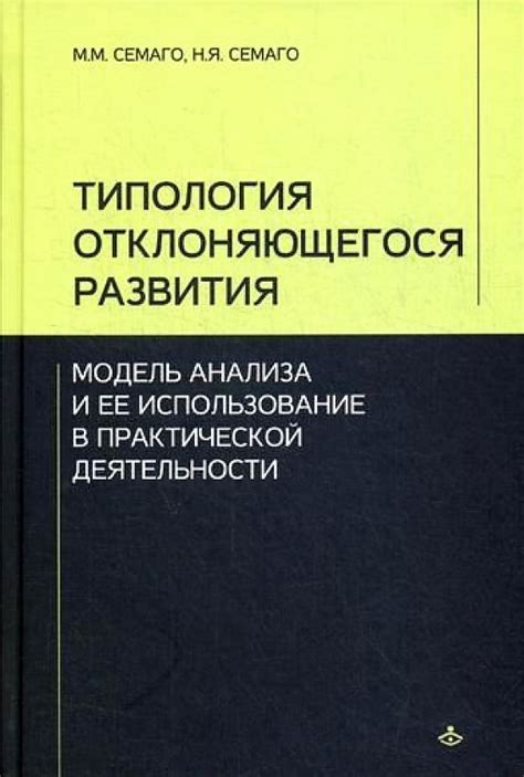 Реализация доу и ее значение в практической деятельности