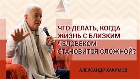 Реализация желаний: как сны с близким человеком могут помочь осуществить мечты