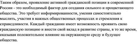 Реальное проявление напасаранов в современной России