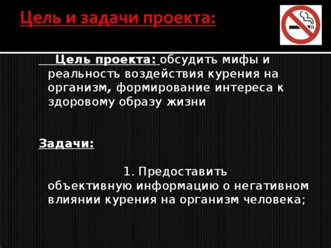 Реальность и мифы о негативном влиянии обучения